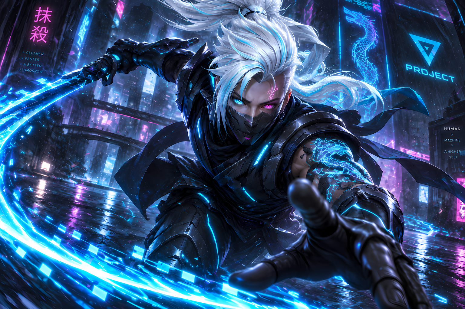 Cyber Light skin ART